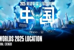 华体会登录-HLE绝杀EG，Viper开启传奇时刻八强赛3:2（深圳）