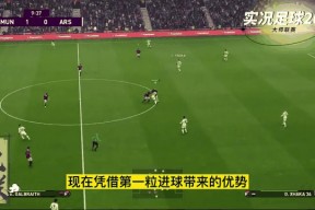 华体会体育-曼联战平阿森纳，莫德里奇扑点救主亚洲杯的简单介绍