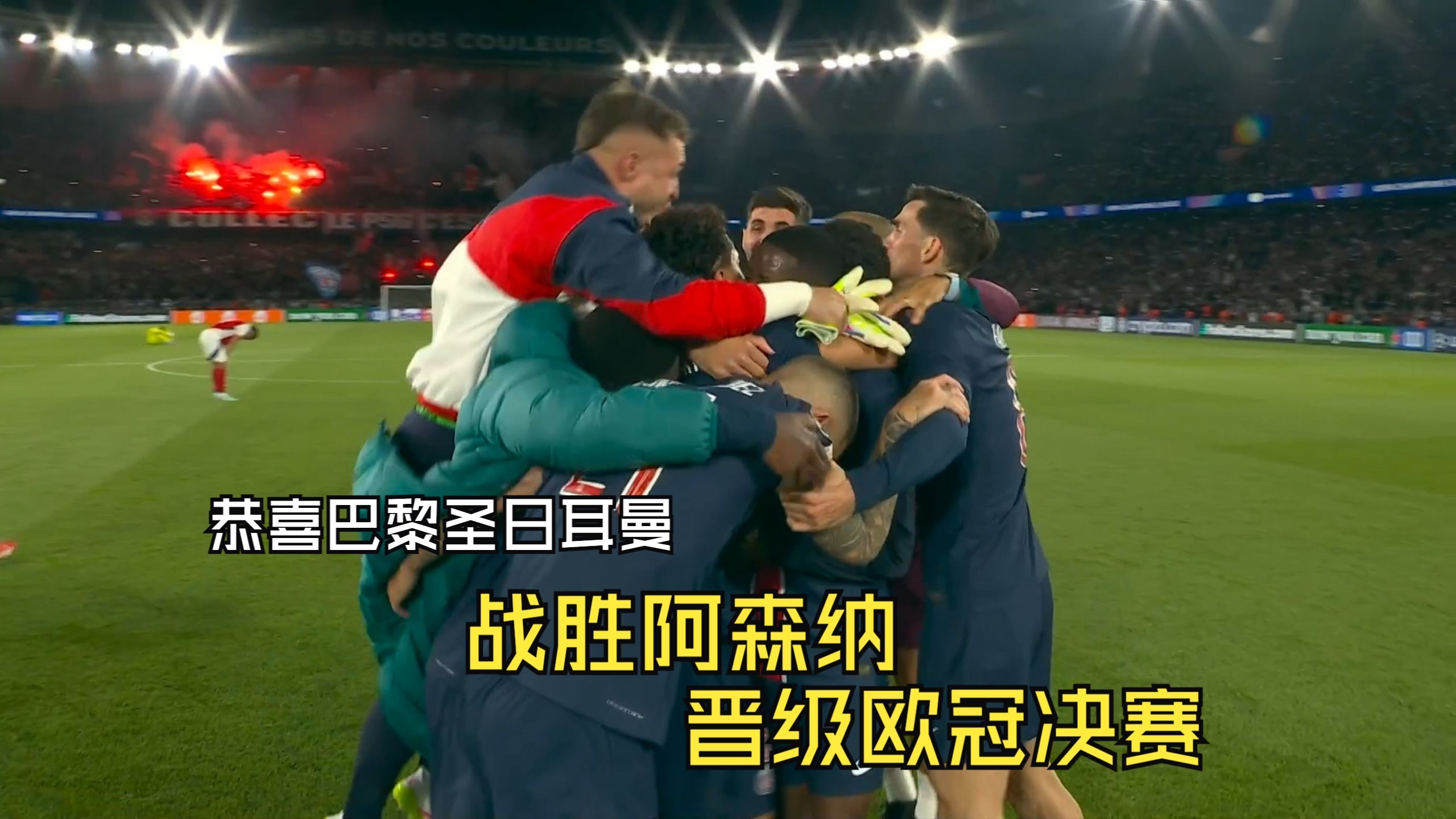 华体会下载-阿森纳主场战胜切尔西，迎来重要胜利！  第2张